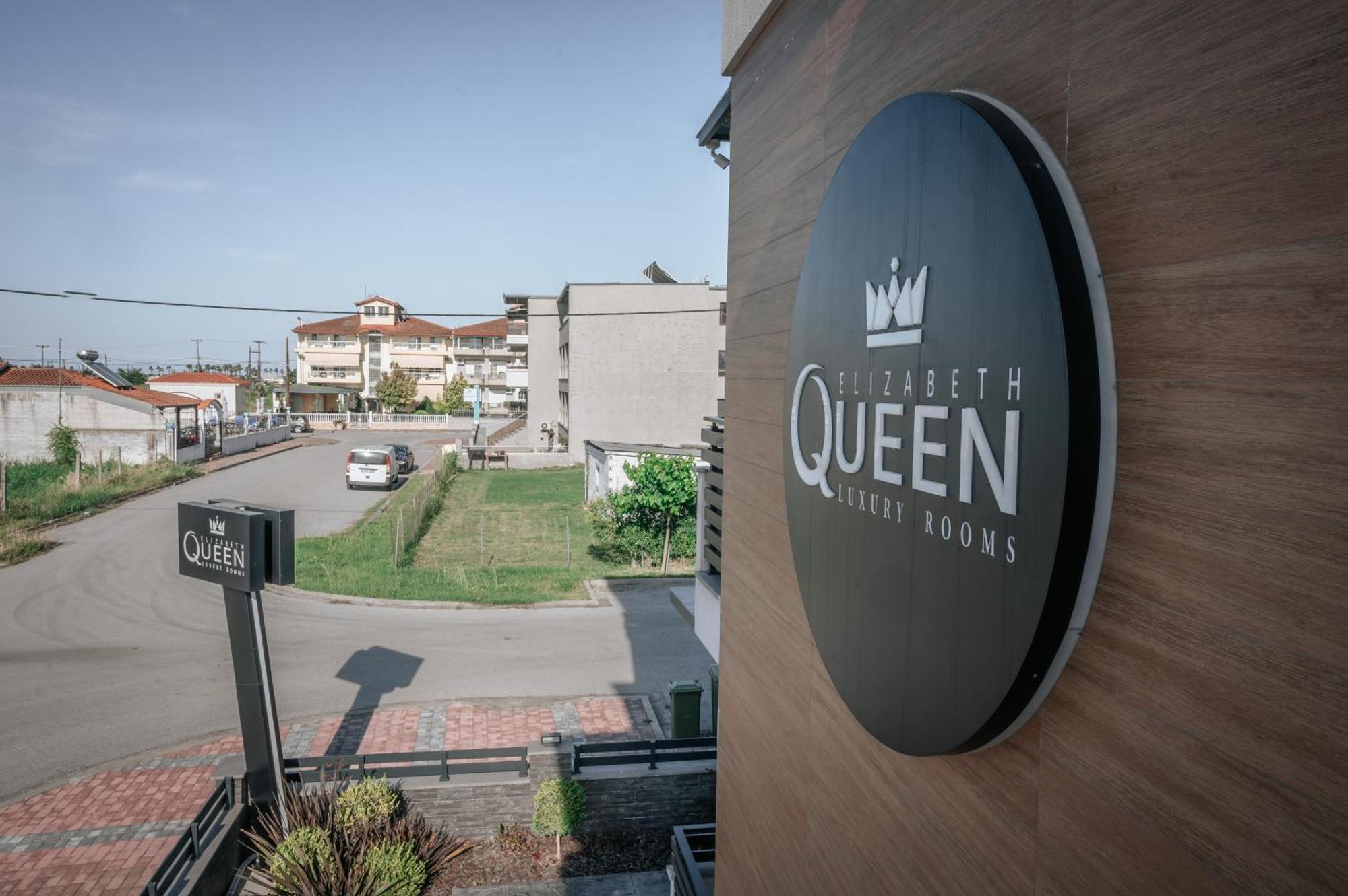 Elizabeth Queen Luxury Rooms Paralía Extérieur photo